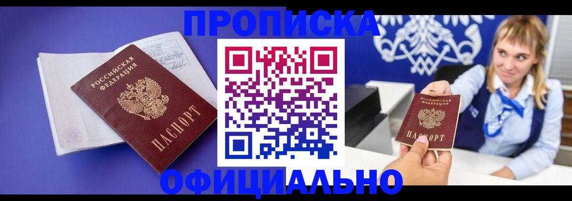 временная регистрация 2026 в Татарстане